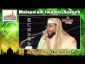 ഭർത്താവിന്റെ സന്തോഷത്തിനായി... noushad baqavi 2016 new latest islamic speech in malayalam