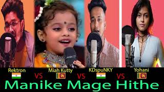 Manike Mage Hithe 3  Battle By Rektron, Miah Kutty, KDspuNKY  Yohani   මැණිකේ මගේ හිතේ Yohani BAT❤️