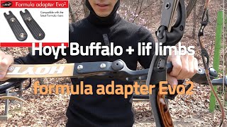 60인치 호이트 버팔로! uukha formula adapter Evo2 어뎁터! 오크릿지 쉐이드