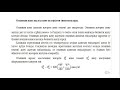 Бакалавриат ТЕплоэнергетика котельные установки 5 семестр 1 лаб