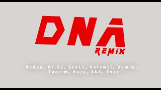 Maximum Quality - DNA Remix (Rework ver.) Feat. DAMINI, 4\u00264, Ever