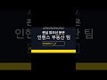 스와니 주택 $595 000 노스귀넷학군의 교통편하고 위치좋은곳 애틀랜타부동산 조지아부동산 인핸스부동산 팀