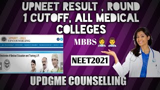 UPNEET ROUND 1 CUTOFF FOR ALL MEDICAL COLLEGES | UPDGME | MBBS | DILDAR HASHMI | Aage ab kya kre? 🤔