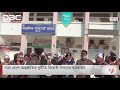 সারা দেশে আন্তর্জাতিক দুর্নীতি বিরোধী দিবসের আয়োজন