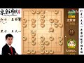 王天一弈客棋缘守擂专场：孟繁睿天神下凡弃炮轰士 车兵绝杀王天一 终结外星人不败神话 001