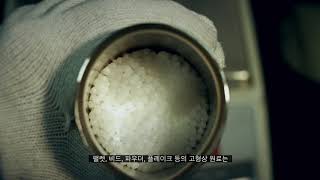 유변물성 측정기술 강좌 - 용융 고분자 수지 스크류 레오미터 점도 측정기술 Screw rheometry