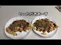 【猫と暮らしのvlog】雨の日曜日の猫と50代主婦 秋の家庭菜園パトロール お好み焼きを作る