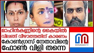 ആളില്ലാ തുറയിലെ കൊലയാളി മറഞ്ഞിരുന്നത് പ്രദേശിക രാഷ്ട്രീയ കരുത്തില്‍