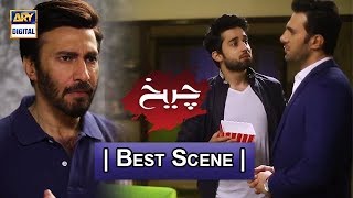 Cheekh Episode 16 | BEST SCENE | - Emmad Irfani \u0026 Bilal Abbas Khan