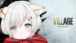 【ゲーム配信】ビビりがバイオハザード8で村探索【#新人VTuber】