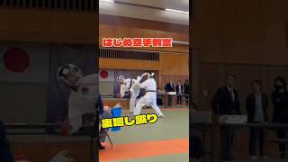 【空手】裏廻し蹴り#空手#karate#組手#kumite#北名古屋市空手#北名古屋市習い事#はじめ空手教室#shorts