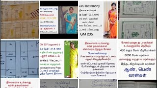 Marriage varangal | Free service | Tamil | Brides | Grooms | இலவச வரன்கள் | Episode @Guru matrimony