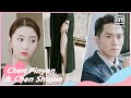 🍋Don't wear revealing clothes | Plot Love EP10 | iQiyi Romance