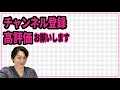 【徹底比較】夏の脇汗対策！パースピレックスとボトックス注射どっちが良いの？