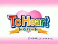 To Heart opening