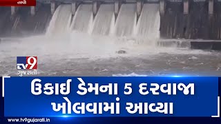 Tapi: 5 gates of Ukai dam opened after water level reaches 345 ft| TV9GujaratiNews