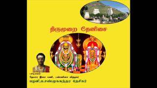 Thirumurai Thenisai(திருமுறை தேனிசை) - pazhani.p.shanmugasundara thesigar