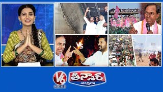 Medigadda Barrage Damage | KCR Meeting - First Speech | CM Revanth Vs KCR  Farmers |  V6 Teenmaar