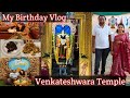 My Birthday Vlog/Venkateshwara Temple Davanagere/celebration/Panjurlli Palace/fun game Kannada vlog