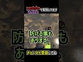 ガンシールドジェネレーターの豆知識･小技を解説 apexlegends apex shorts