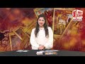 tarot cards से जानिए कैसा रहेगा आपका दिन क्या है लकी कार्ड kismat cards tarot card reading hindi