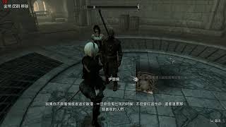 Skyrim Dawnguard丨DLC主線 黎明守衛與瑟拉娜丨Dawnguard \u0026 Serana【萌心相伴】