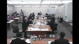 030218予算特別委員会第2分科会②