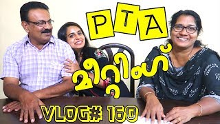 PTA Meeting - QnA with Parents - Vlog#160