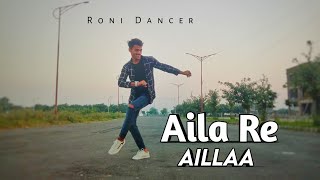 Aila Re Aillaa Dance Video | Sooryavanshi | Akshay, Ranveer, Ajay