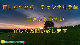 8月23日　　#最新の錦町の情報365日 　＃人吉球磨ドキュメンタリー　＃ビデオレター