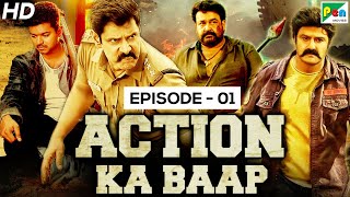 Action Ka Baap - EP 01 | Back To Back Superhit Action Scenes | Saamy², Jaya Janaki Nayaka, Jay Simha