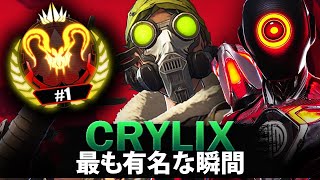 【APEX】Crylixの最も有名な瞬間 (2019-2025)