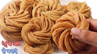 घर में नहीं होगा किसी को यकीन जब खाएंगे ऐसे लच्छा खस्ता नमकीन Makar Sankranti Special Khasta Recipe