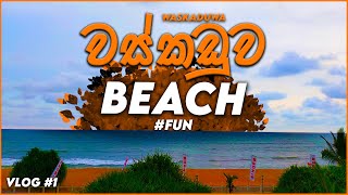 Waskaduwa Beach  | Kaluthara | Chanketh Travels