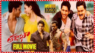 Naga Chaitanya & Sunil Telugu Action Full Length Movie || Tamanna Bhatia || Andrea || Matinee Show