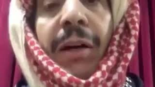 😱😳جديد الشاعر محمد الذيب يعتذر فيها وكلام خطير🥶