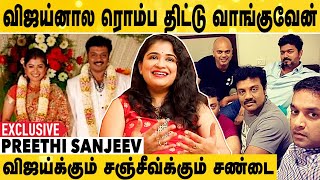 Thalapathy-க்காக Marriage தள்ளிப்போட்டோம் | Actress Preethi Interview | Aadhan Cinema