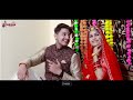 fera kaiya khau ।। फेरा कइया खाहु ।। rajsthani trending vivha song bablu ankiya suman dewasi