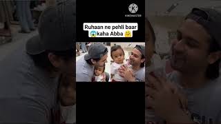 Ruhaan pehli baar kaha 😱papa 🤗#shorts#viral#shoaibibrahimofficial #sscreation