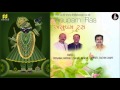 Anupam Ras: Shreenathji Bhajan by Sachin Limaye | Music: Shyamal Munshi. Saumil Munshi