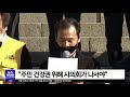 대구mbc뉴스 폐기물 매립장 의혹 제기‥