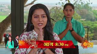 Julali Gaath Ga - Precap | Today 8:30pm | Marathi Serial| Sun Marathi