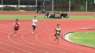 2016 香島中學聯校運動會 男丙200M