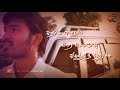 vengai movie feeling song dhanush love feeling status tamil whatsapp status.