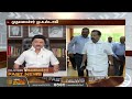 கேரள அரசின் ஒத்துழைப்போடு அது நிச்சயம் நடக்கும் சென்னை உயர்நீதிமன்றம் நம்பிக்கை annaimalai