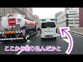 【高速道路】渋滞の中割り込んでくるトラック運転手が天才すぎた【危険運転煽り運転事故撲滅委員会】なわけあるかい