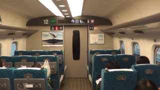 新幹線 N700系 車内風景