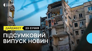 Як проходила пошуково-рятувальна операція на Перемозі, фестиваль підприємств - переселенців