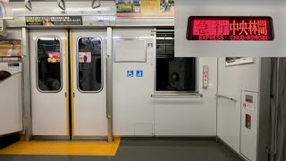 【走行音】東武50050型51062F（後期 • 3次車）「日立IGBT-VVVF＋かご形三相誘導電動機 TM-03形」東急田園都市線 渋谷〜二子玉川 区間（【68T】急行 中央林間 行）