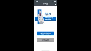 萊析樂™家用新冠病毒核酸PCR檢測組